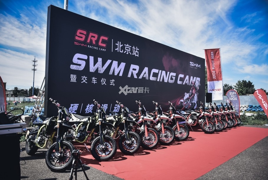 SM150SM500ʽSRCѵӪSWM Racing Campͬ¸ľ߾ζĽʽѪڡǽӳͿԿԼĵһSWM̥顣