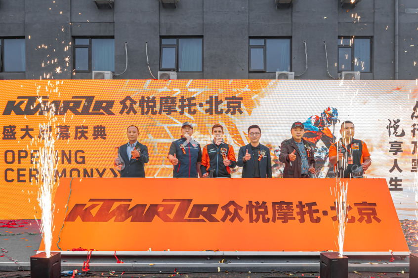 KTM;KTMR2R;KTM众悦摩托北京店