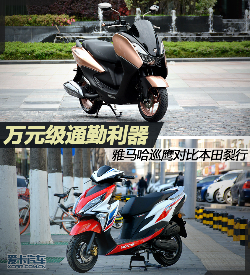 雅马哈;yamaha;雅马哈 巡鹰125;本田;新大洲本田;裂行1