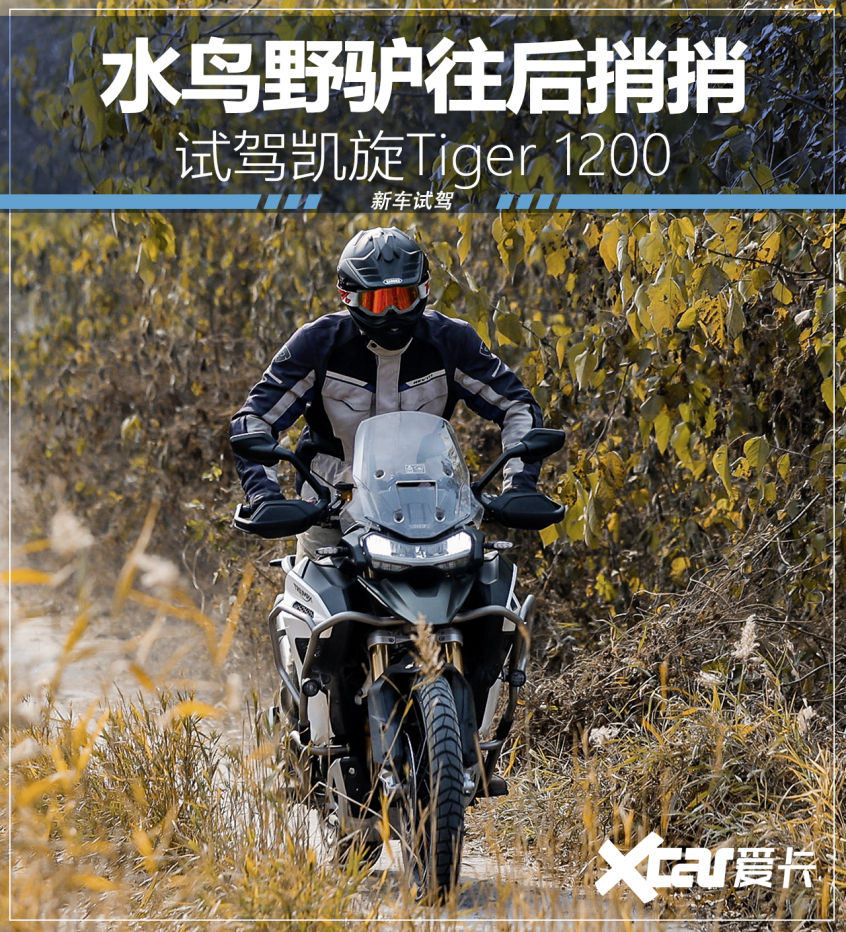 凯旋;Triumph;Tiger 1200 GT Pro;Tiger 1200 GT Explo