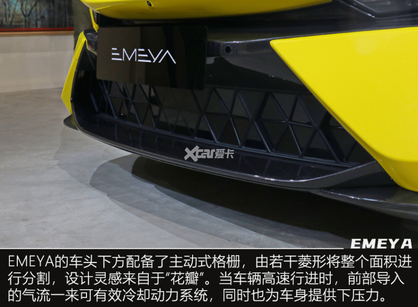 路特斯EMEYA