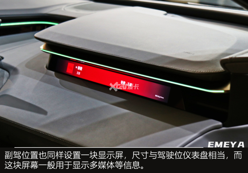 路特斯EMEYA