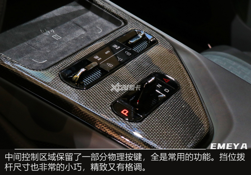 路特斯EMEYA