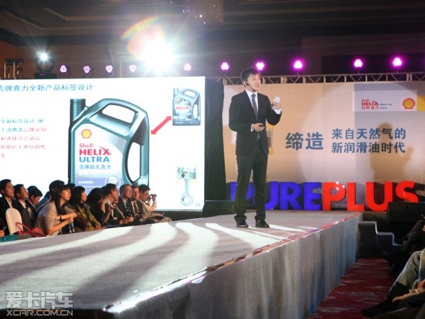 整合简化产品线 壳牌喜力全系换装升级
