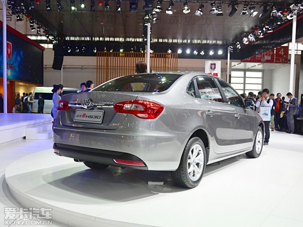 中华H530北京车展发布 将有望年内上市
