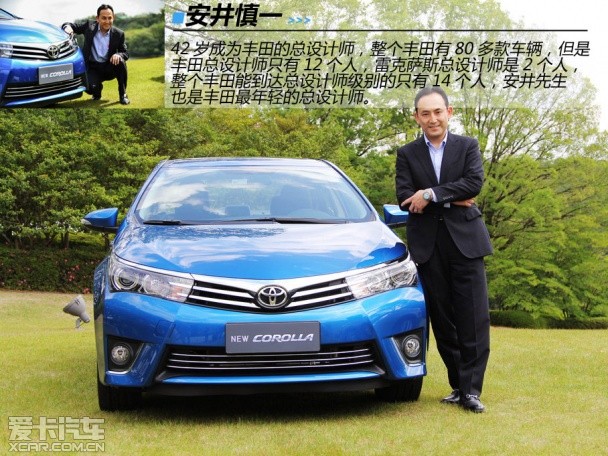 安井先生