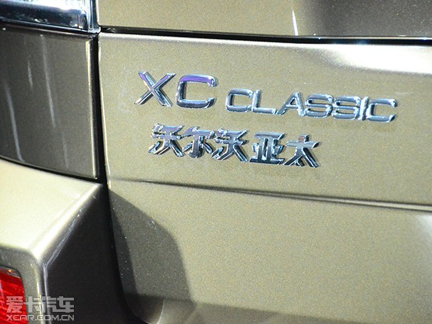 ȻһXC90߼棬ϿXC90ͣǻԹʽڣ³ʽΪXC CLASSIC