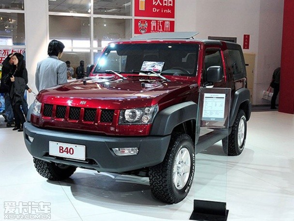 BJ40