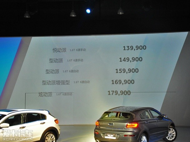 观致汽车2015款观致3都市SUV
