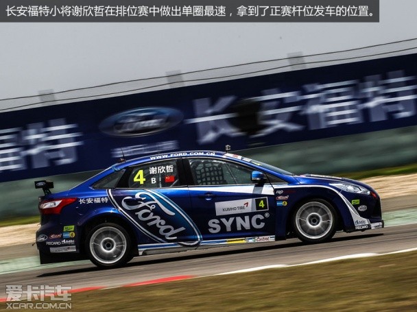 CTCC