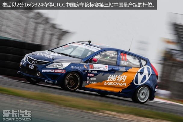 CTCC