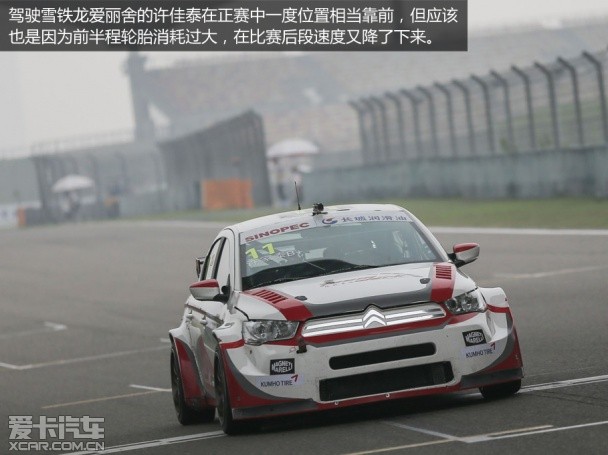 CTCC