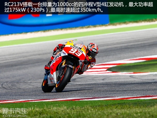 两轮的速度与激情 2014赛季motogp盘点