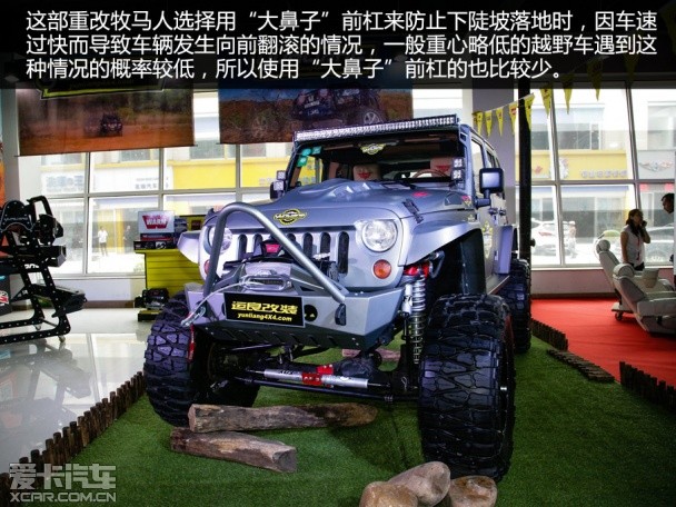 北京酷车改装博览会