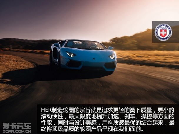 HRE轮圈改装