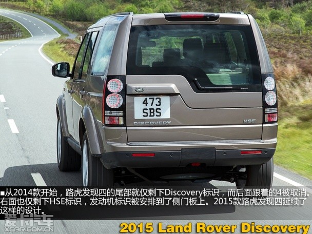 2015款美规版路虎发现四现车天津价格97