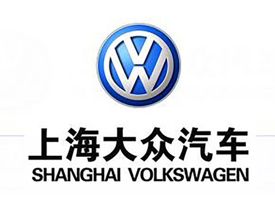 上海大众发声明回应柴油车排放事件,公告:"根据上海大众汽车的生产和
