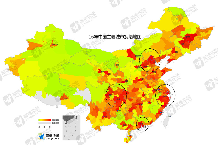 高德地图2016交通报告