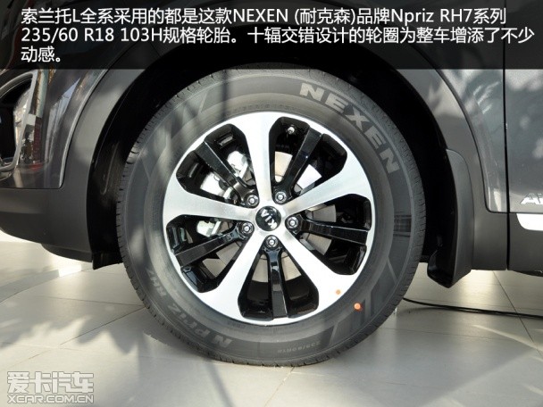 愛卡實(shí)拍索蘭托L 2.4精英7座版