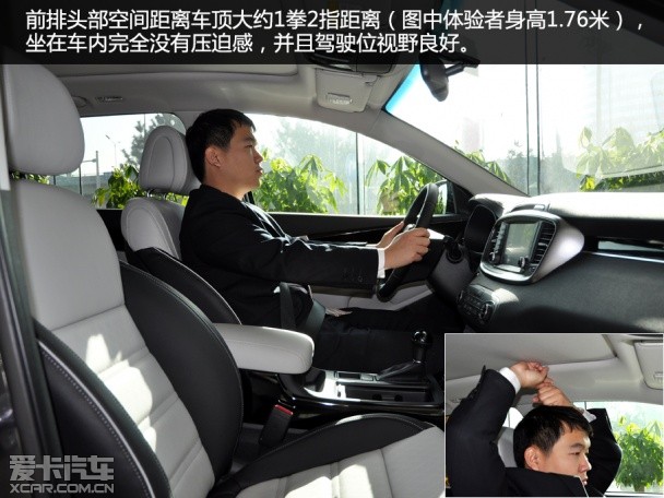 愛卡實拍索蘭托L 2.4精英7座版