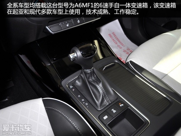 愛卡實拍索蘭托L 2.4精英7座版