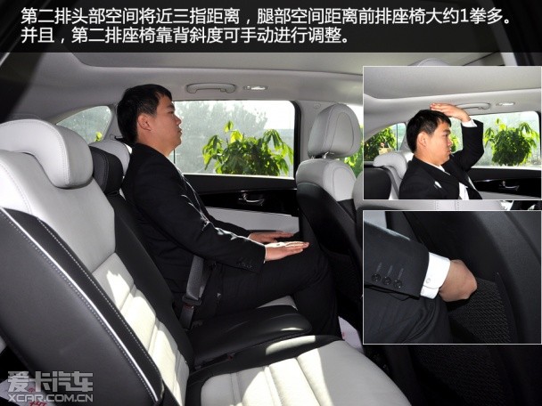 愛卡實拍索蘭托L 2.4精英7座版