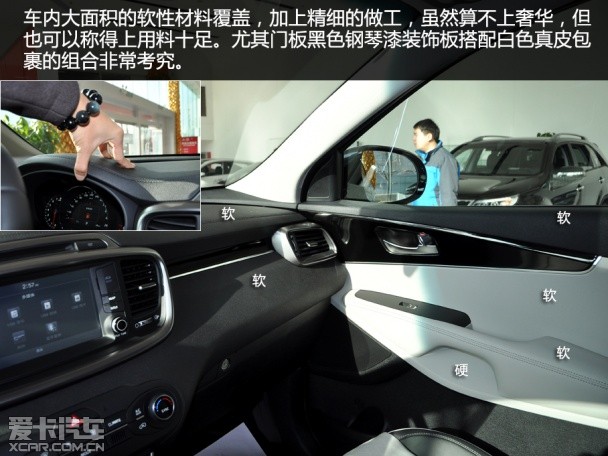 愛卡實拍索蘭托L 2.4精英7座版