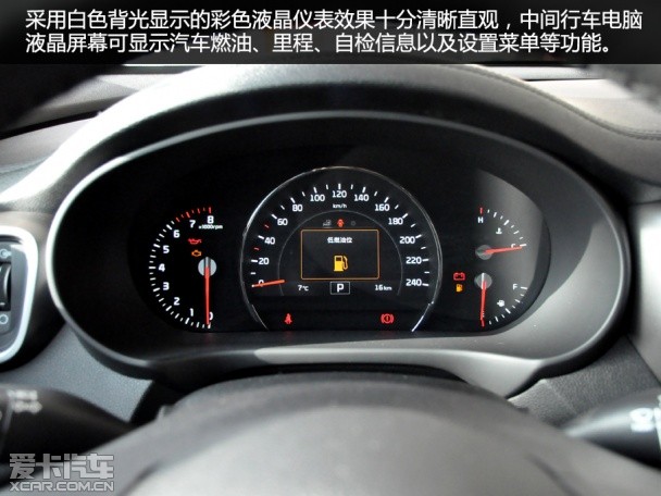 愛卡實拍索蘭托L 2.4精英7座版