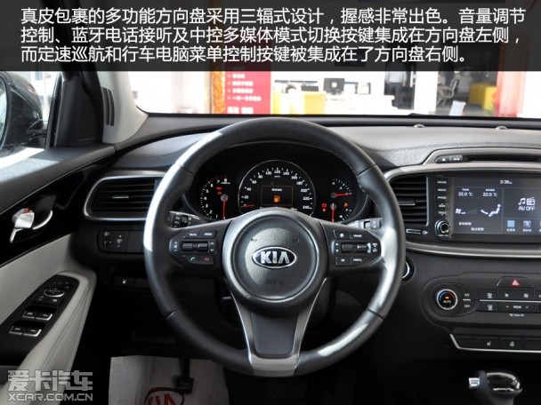 愛卡實拍索蘭托L 2.4精英7座版