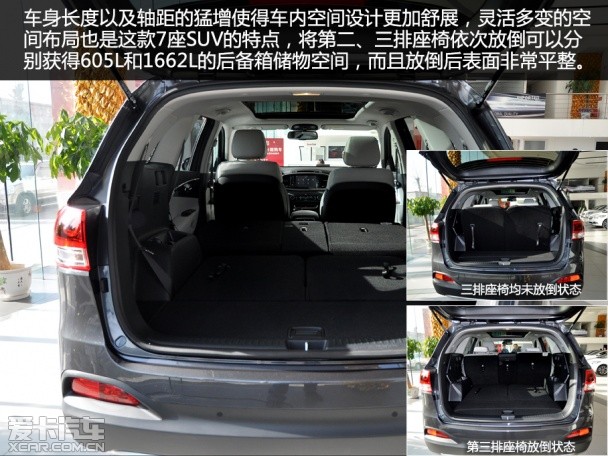 愛卡實拍索蘭托L 2.4精英7座版