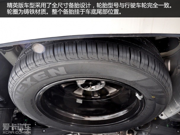 愛卡實拍索蘭托L 2.4精英7座版