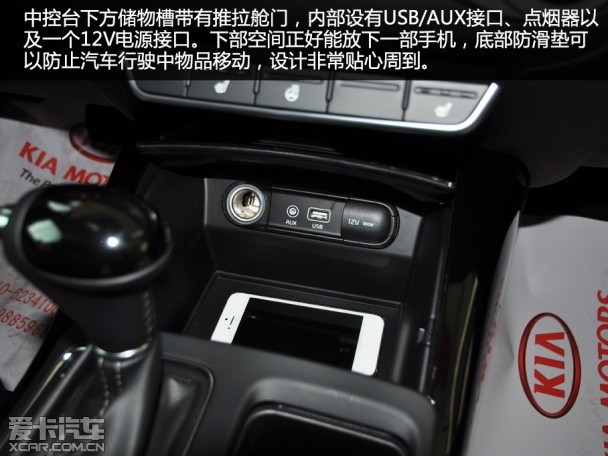 愛卡實拍索蘭托L 2.4精英7座版