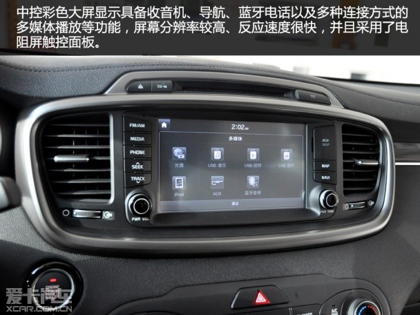 愛卡實拍索蘭托L 2.4精英7座版