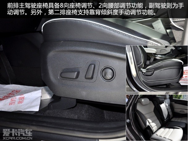 愛卡實拍索蘭托L 2.4精英7座版