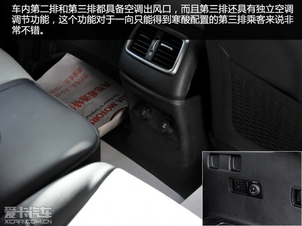 愛卡實拍索蘭托L 2.4精英7座版