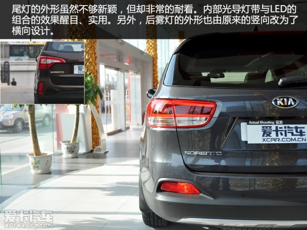 愛卡實(shí)拍索蘭托L 2.4精英7座版