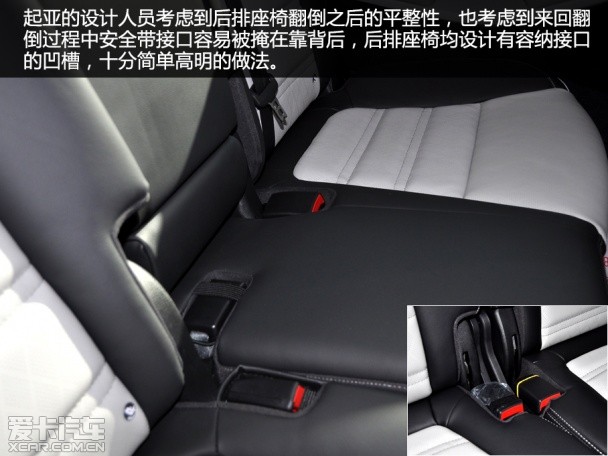 愛卡實拍索蘭托L 2.4精英7座版