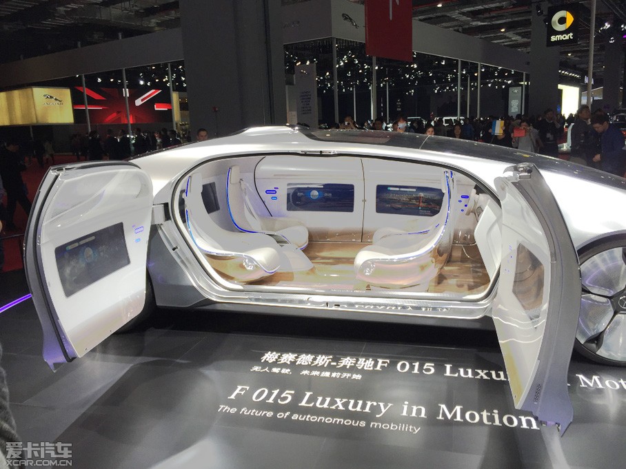 2015上海车展看新车:奔驰F