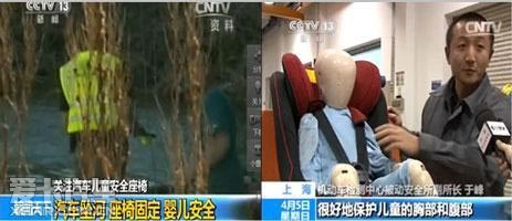 ��ͯ��ȫ���γ�&ldquo;����&rdquo; ר��������