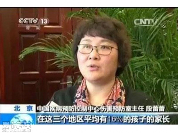 ��ͯ��ȫ���γ�&ldquo;����&rdquo; ר��������