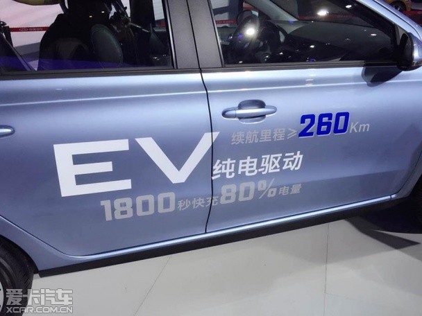 上海车展探馆 艾瑞泽3 EV电动车抢先拍