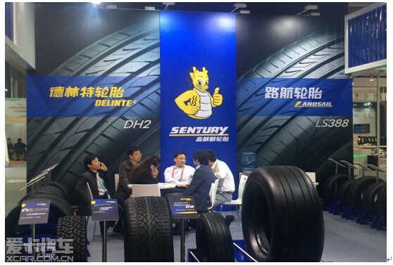 【最新】森麒麟轮胎闪耀亮相中国橡胶工业展览会_爱卡汽车