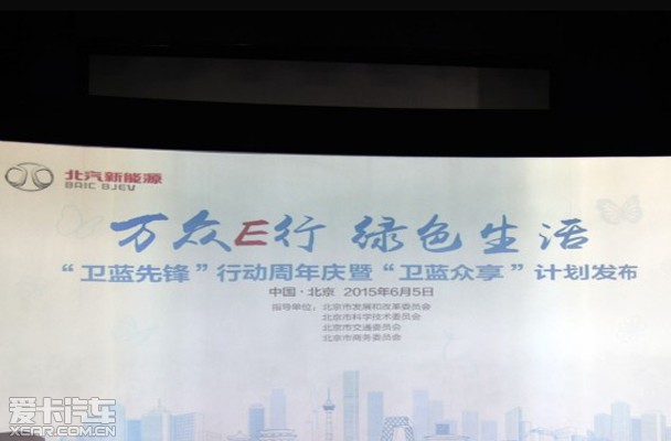 解读近期各大车企新能源计划