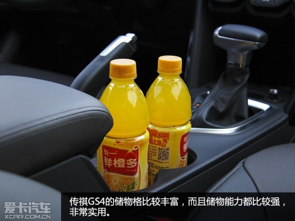 愛卡實拍傳祺GS4