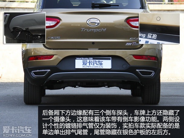 愛卡實拍傳祺GS4