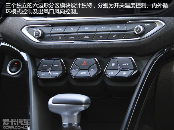 愛卡實拍傳祺GS4