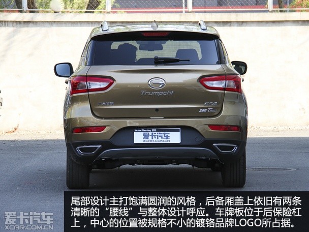 愛卡實拍傳祺GS4