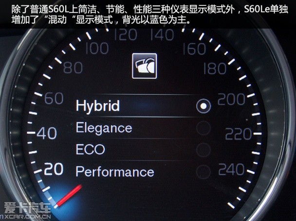 實拍沃爾沃S60L混合動力版