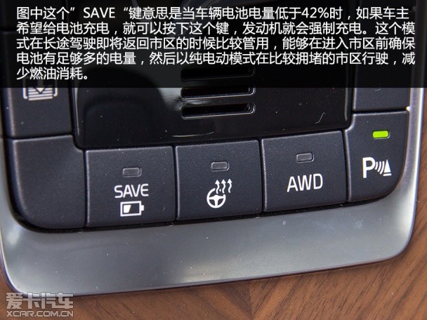 實拍沃爾沃混動