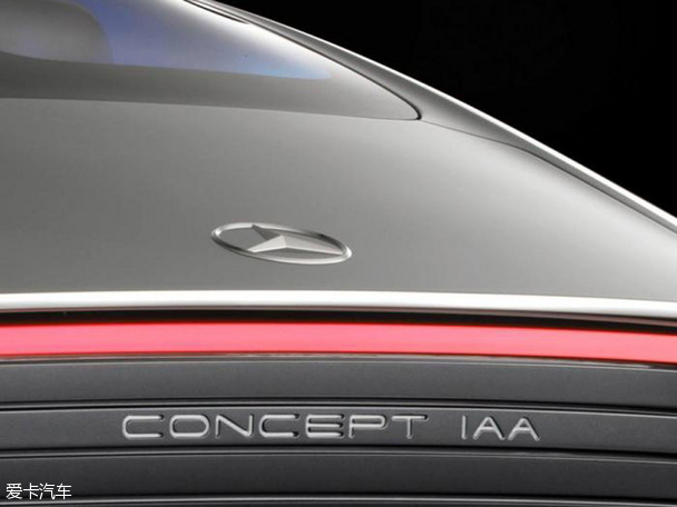 奔驰Concept IAA概念车 将法兰克福首发